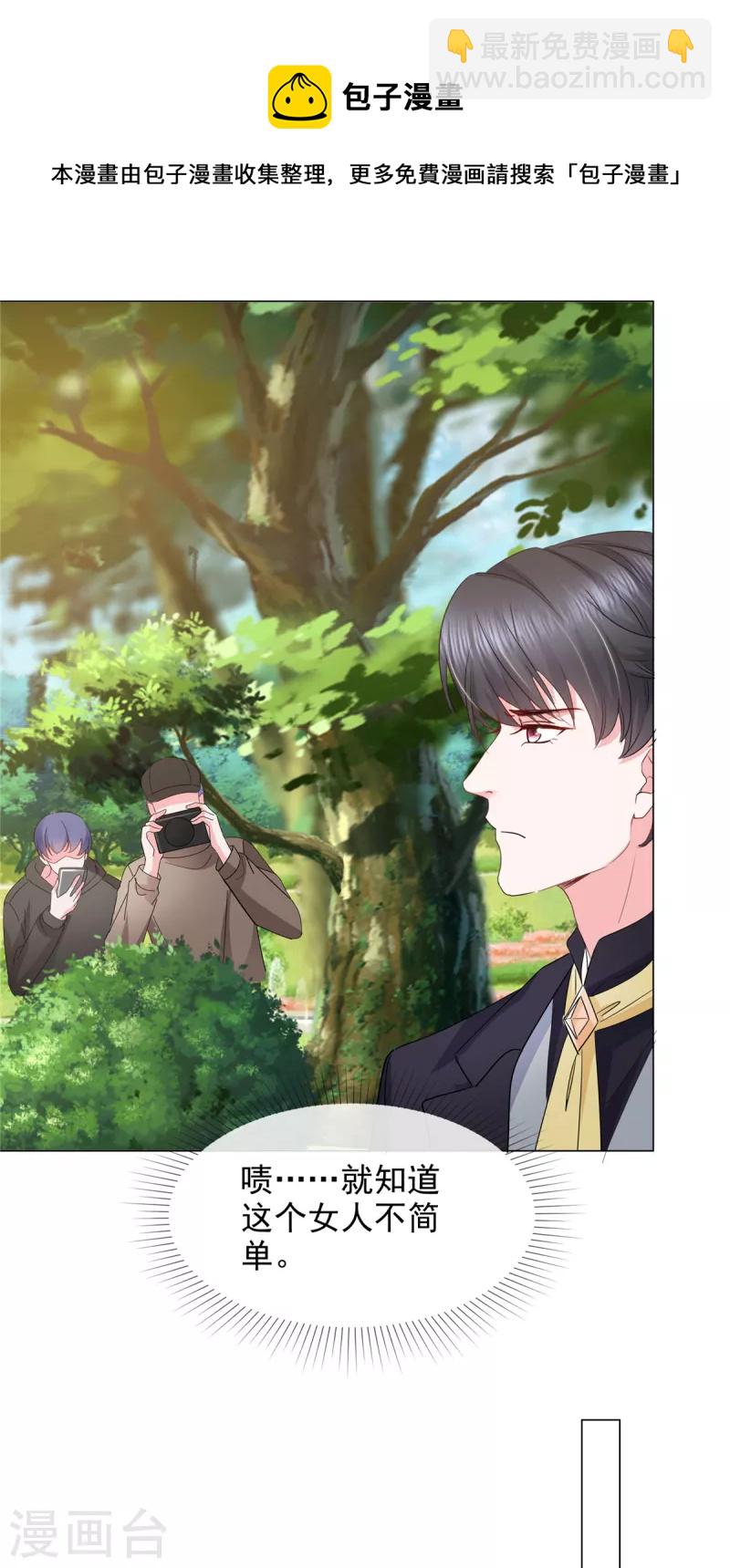 第15话 爸爸的虚情假意-第15话