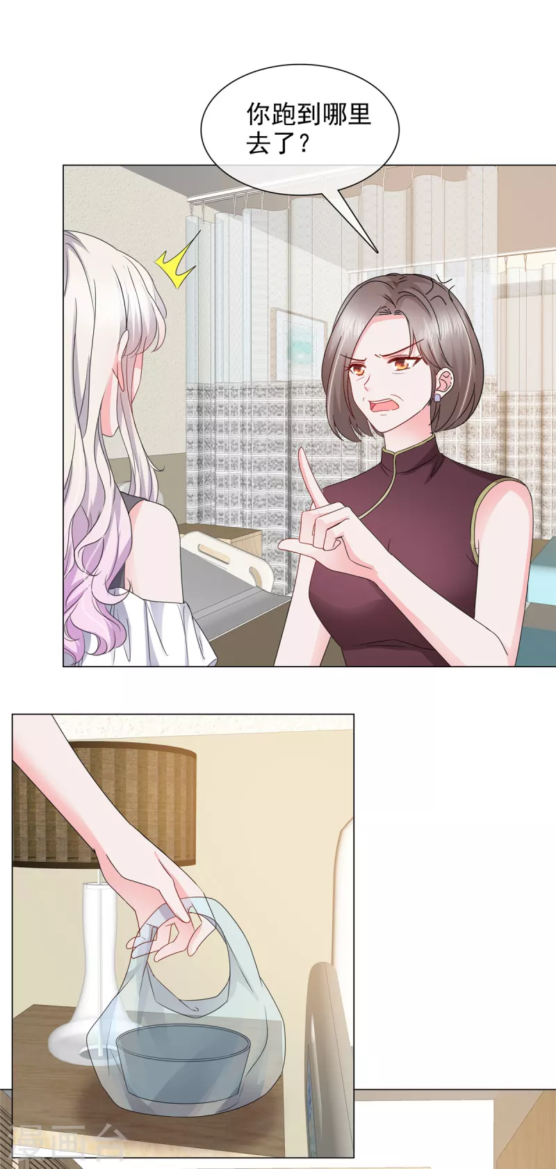 第15话 爸爸的虚情假意-第15话