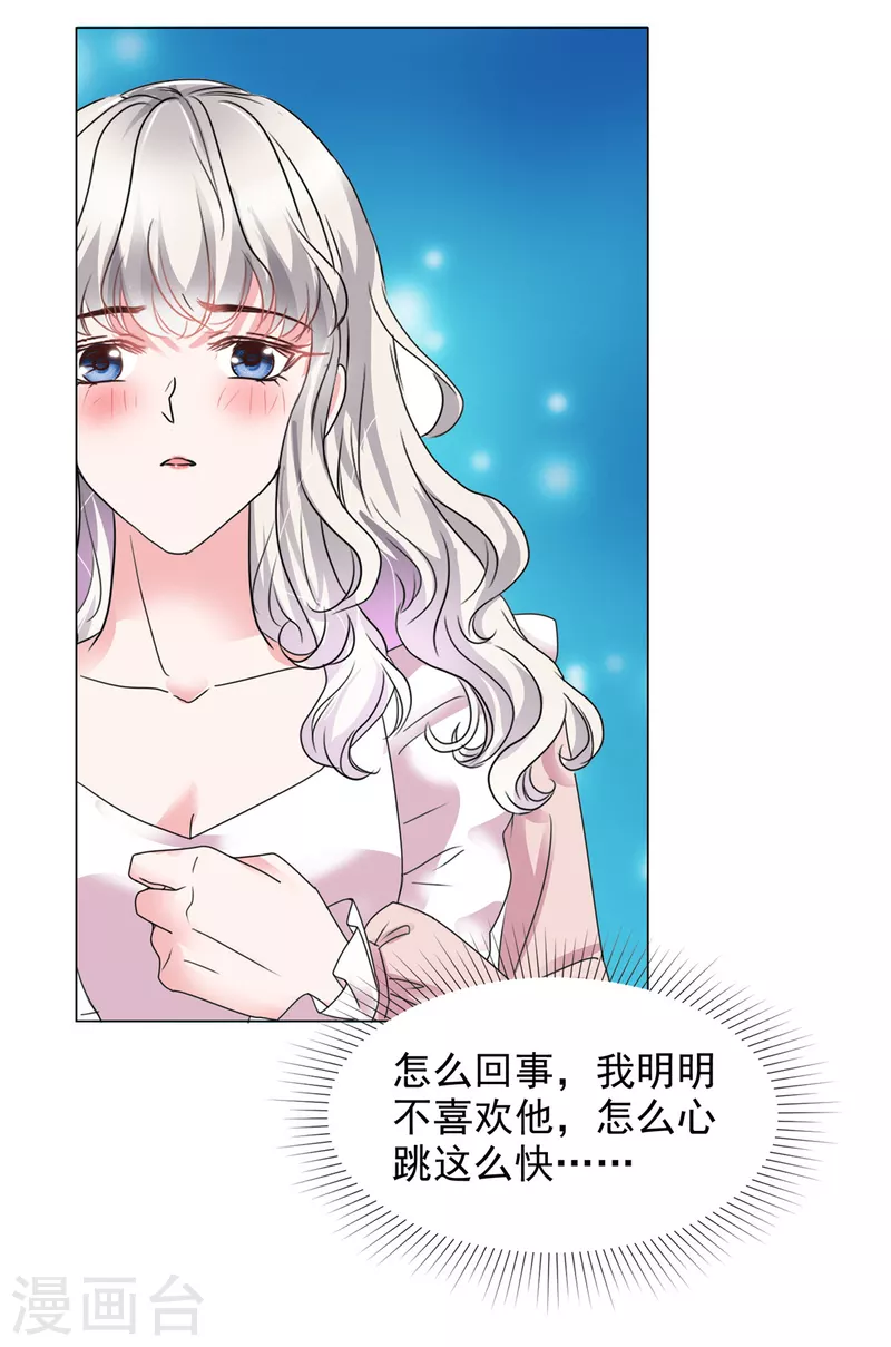 第19话 装模作样-第19话