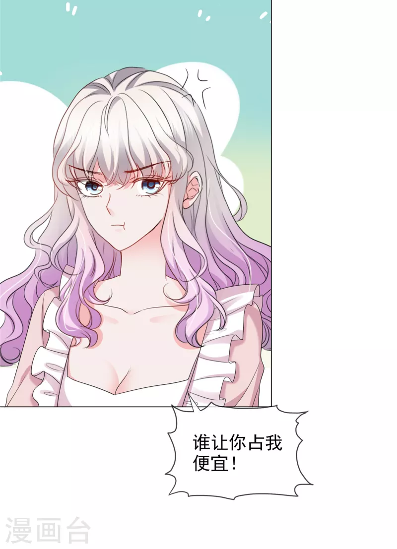 第19话 装模作样-第19话
