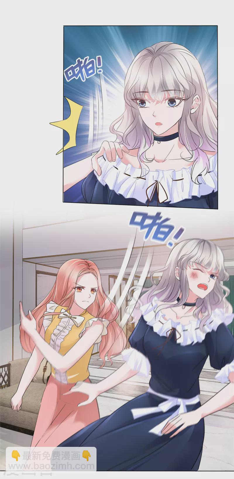 第3话 如此母女-第3话
