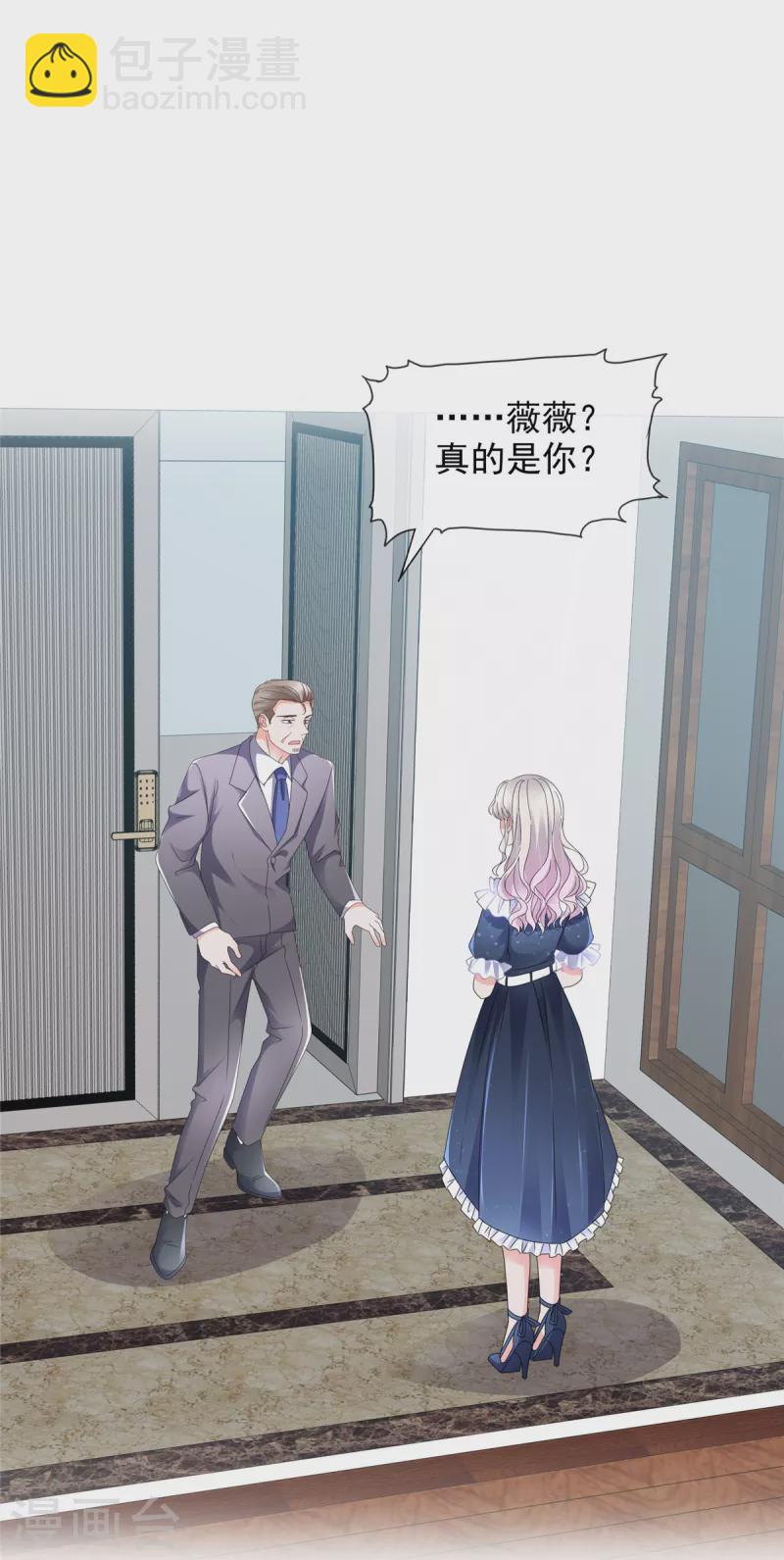第3话 如此母女-第3话