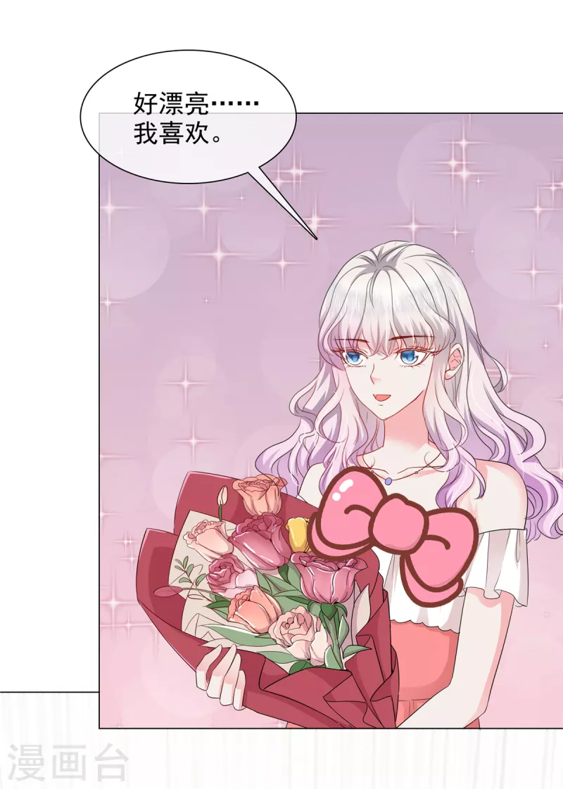第21话 吴家不再平静-第21话