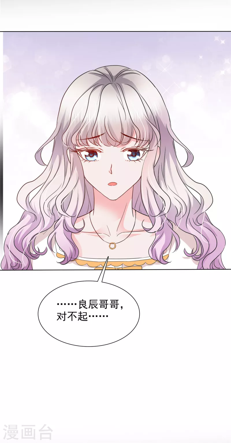 第25话 她经历了那么多&hellip;&hellip;-第25话