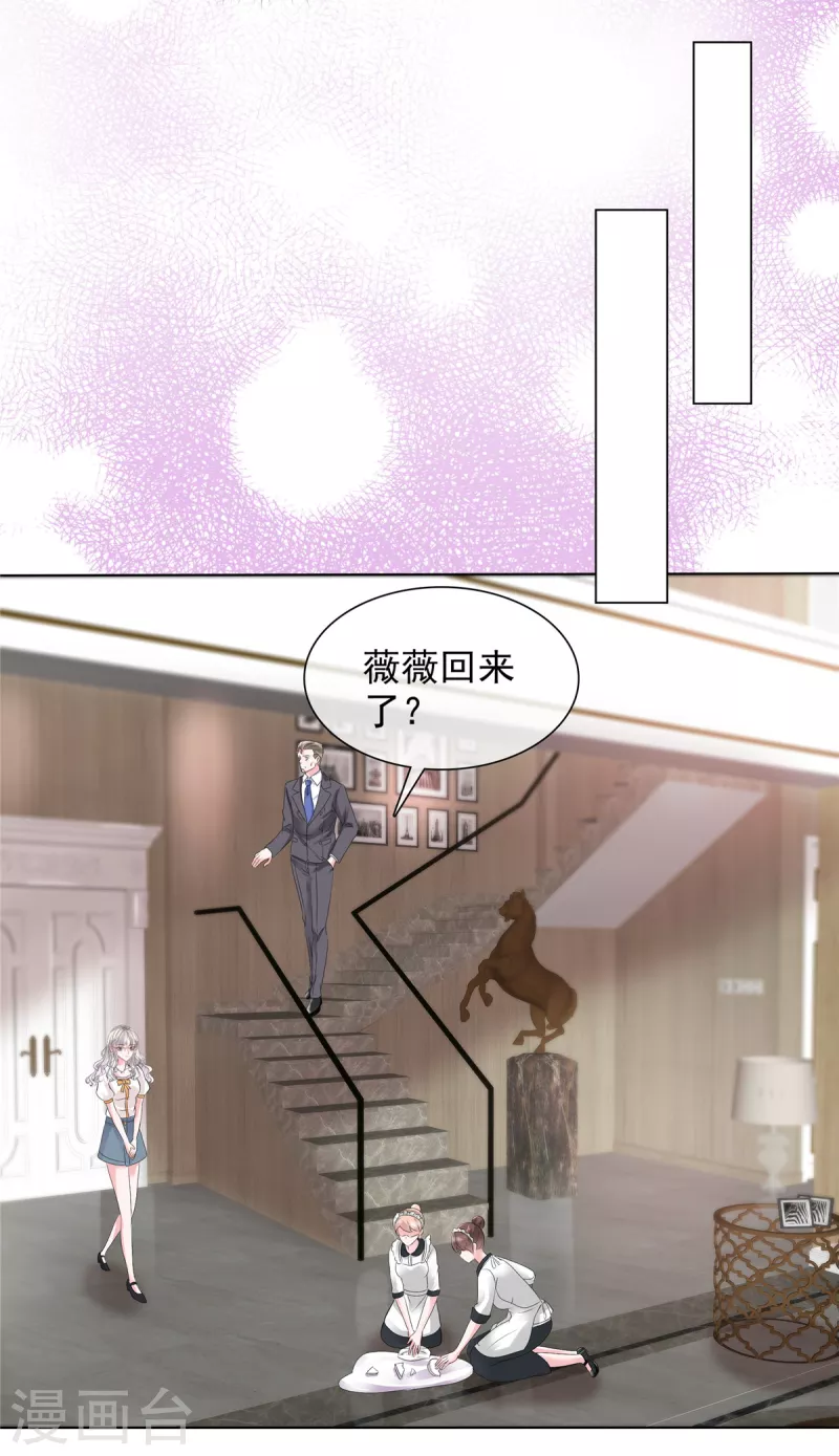 第25话 她经历了那么多&hellip;&hellip;-第25话