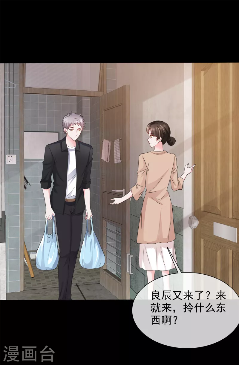 第25话 她经历了那么多&hellip;&hellip;-第25话