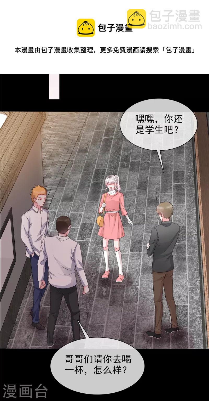 第25话 她经历了那么多&hellip;&hellip;-第25话