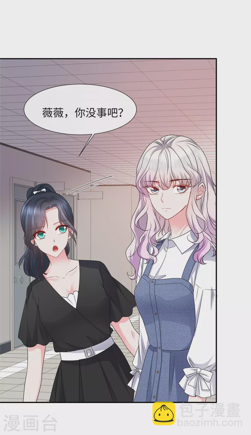 第29话 靠的的太近啦-第29话