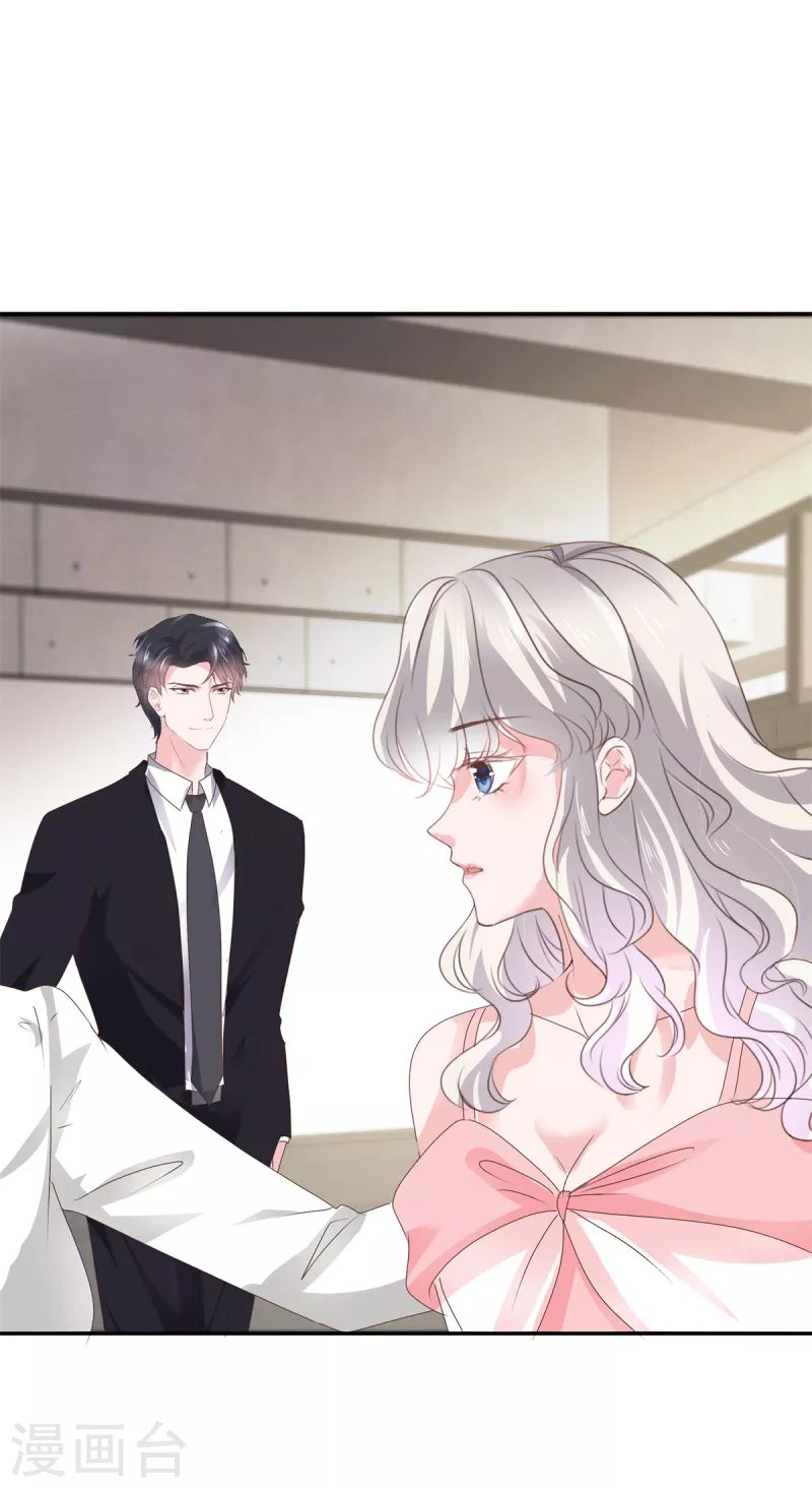 第37话 诬陷我的未婚妻？-第37话