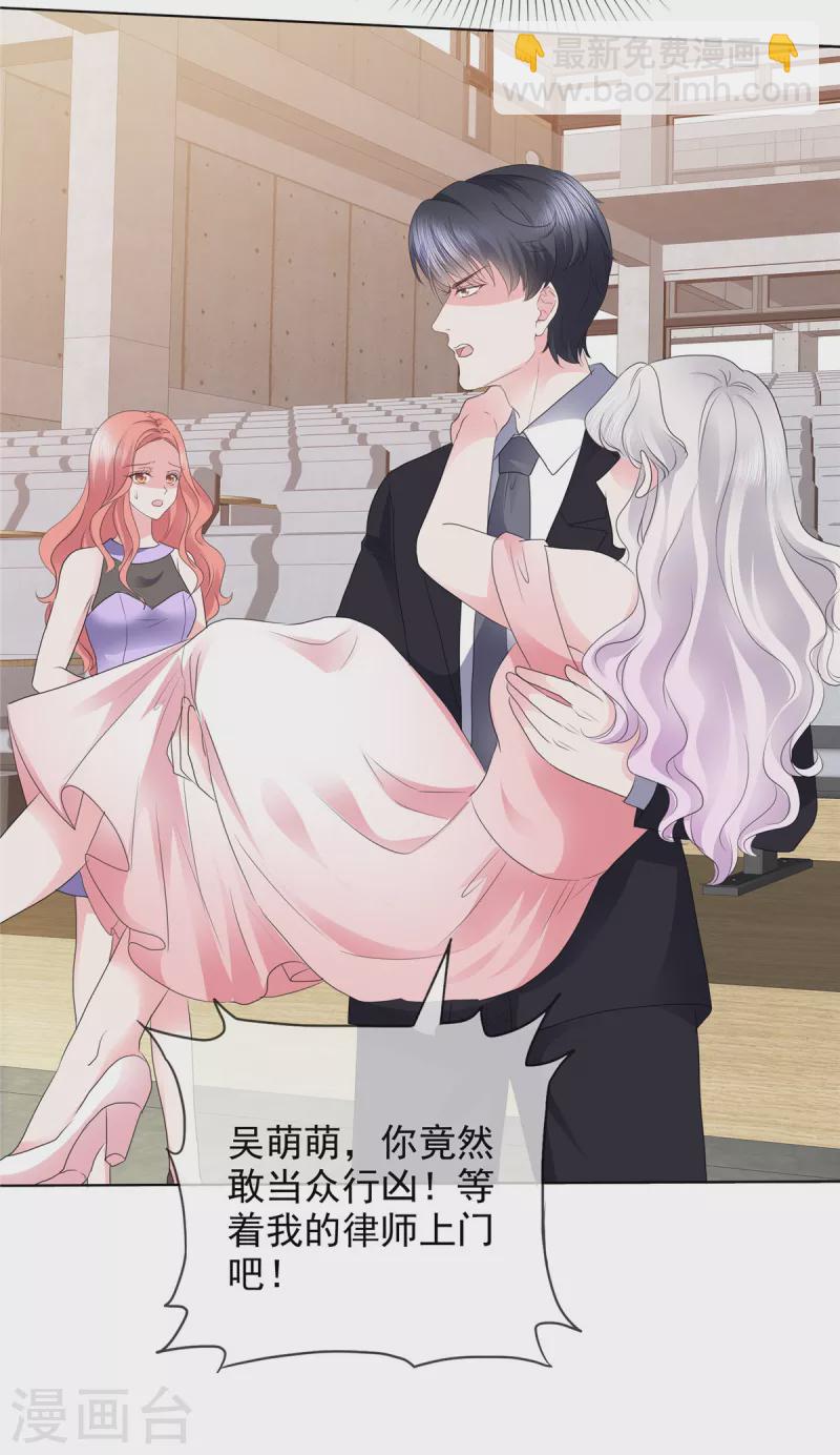 第39话 莫名其妙的男人-第39话