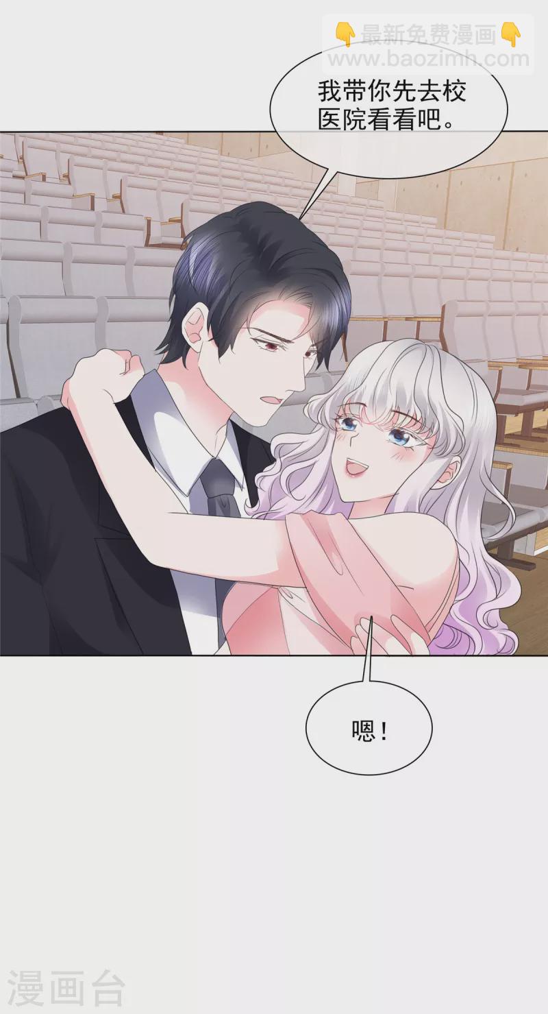 第39话 莫名其妙的男人-第39话