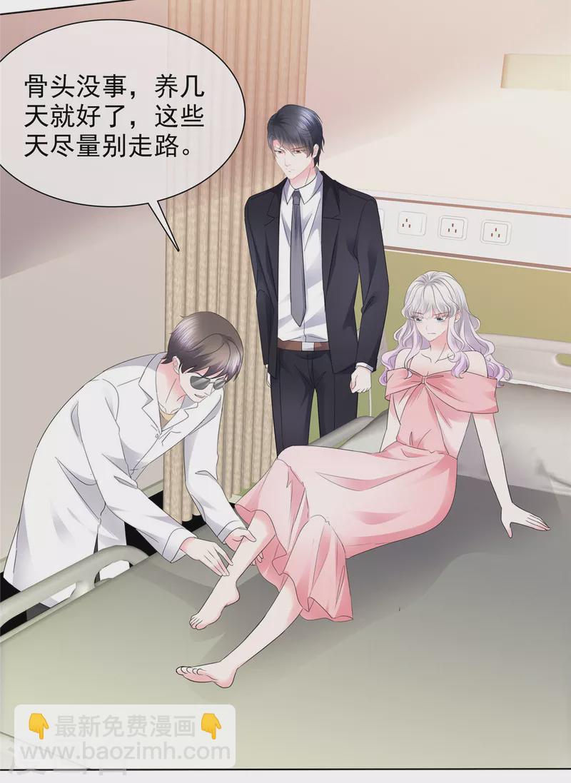 第39话 莫名其妙的男人-第39话