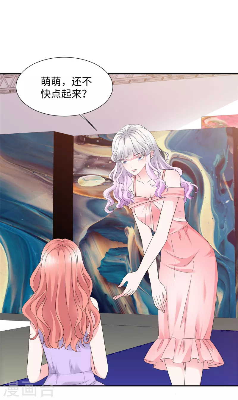 第39话 莫名其妙的男人-第39话