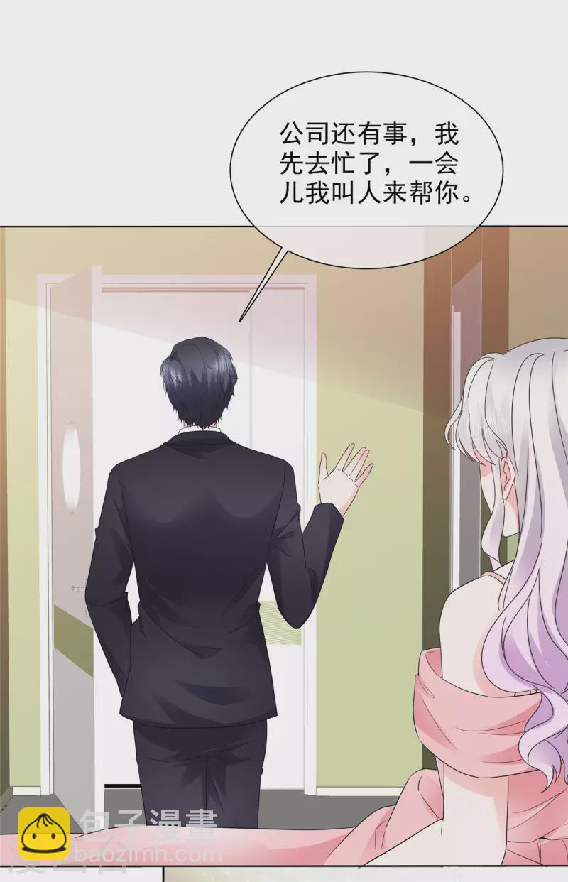第39话 莫名其妙的男人-第39话
