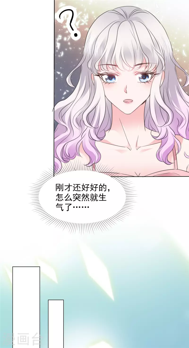 第39话 莫名其妙的男人-第39话