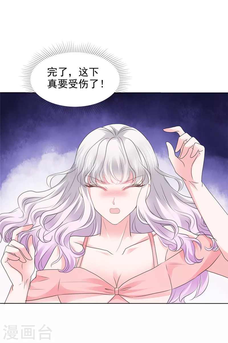 第39话 莫名其妙的男人-第39话