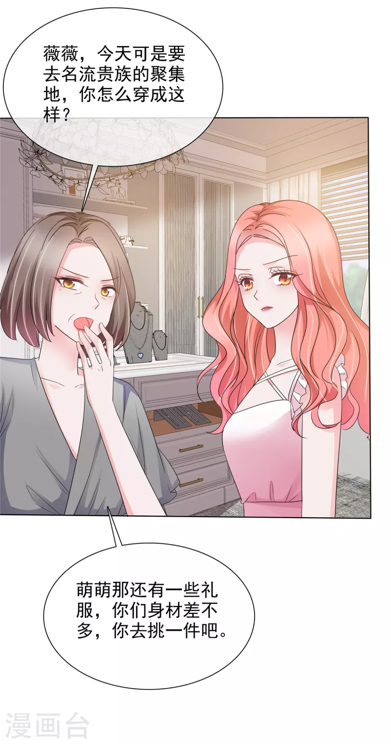 第5话 真是个好父亲-第5话