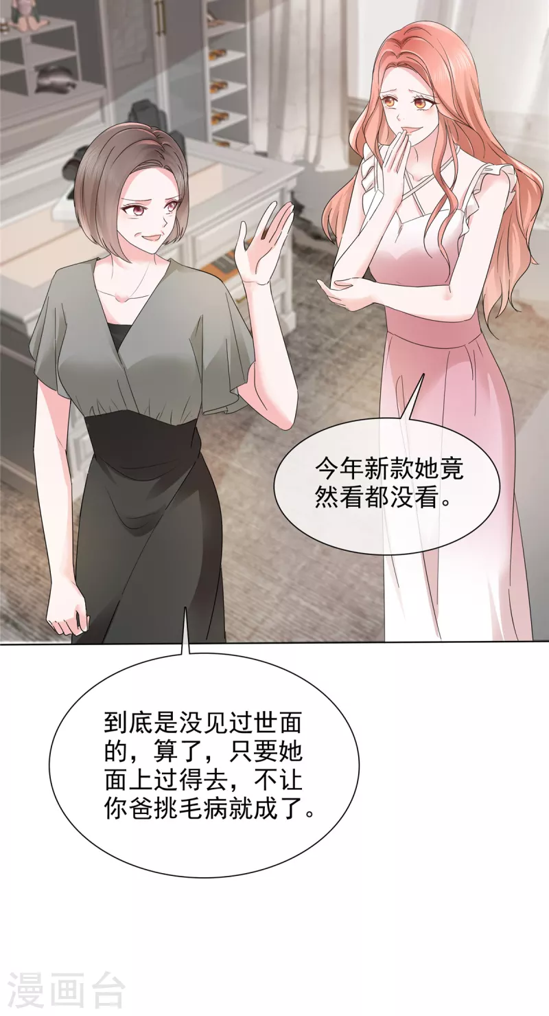 第5话 真是个好父亲-第5话