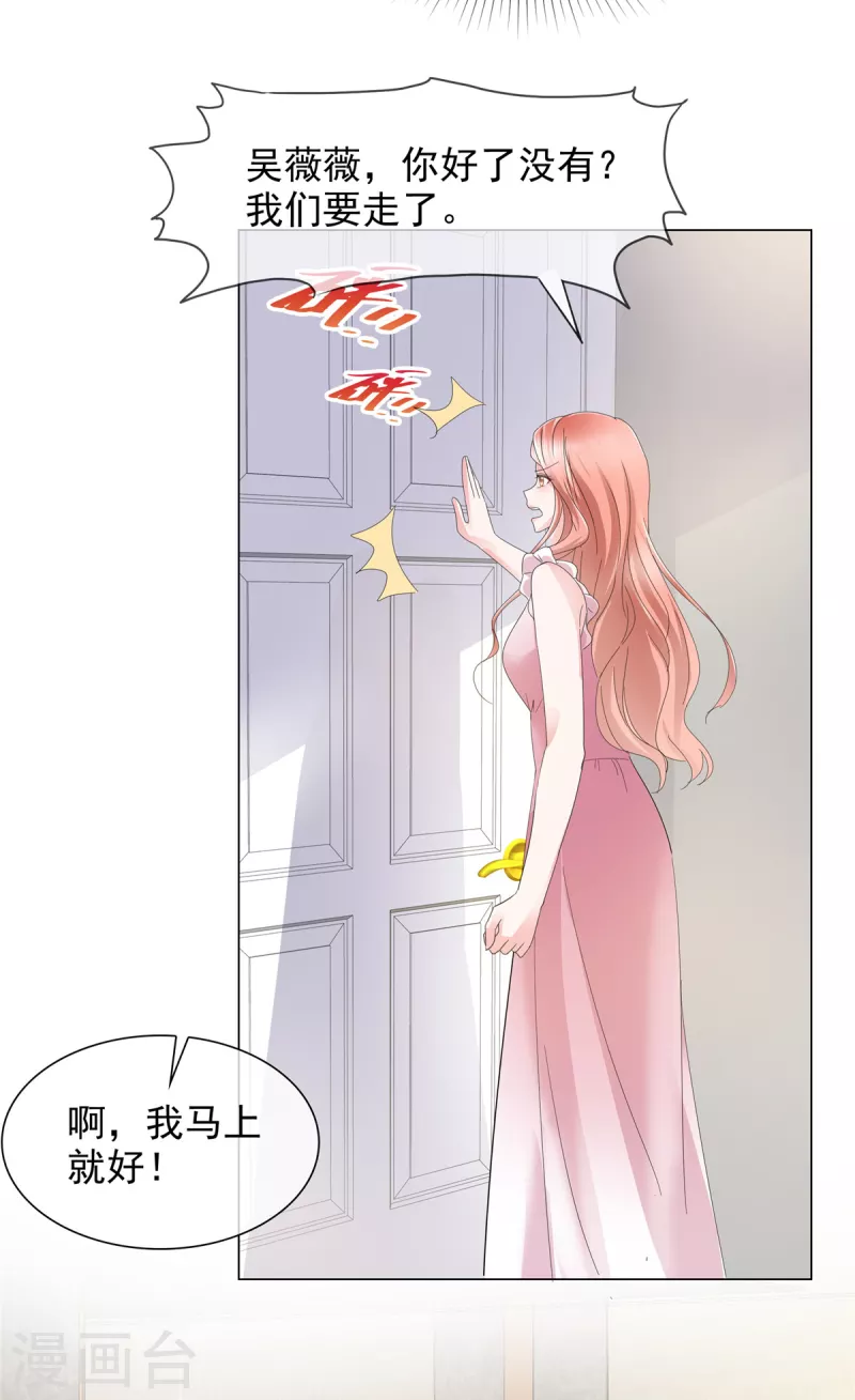 第5话 真是个好父亲-第5话