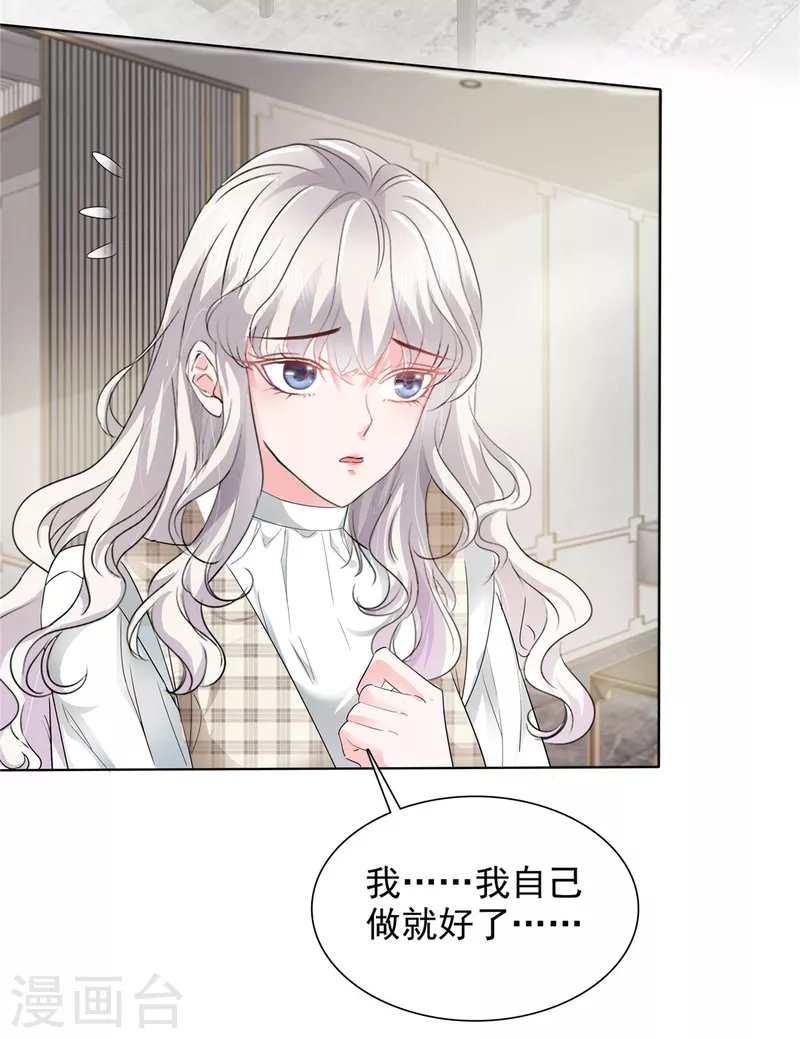 第5话 真是个好父亲-第5话