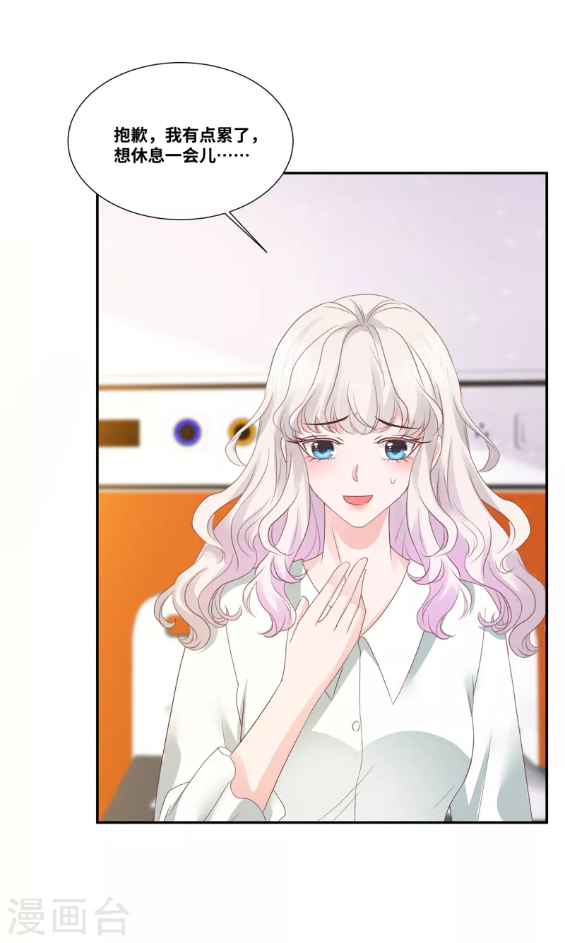 第41话 突然被抱走了？-第41话