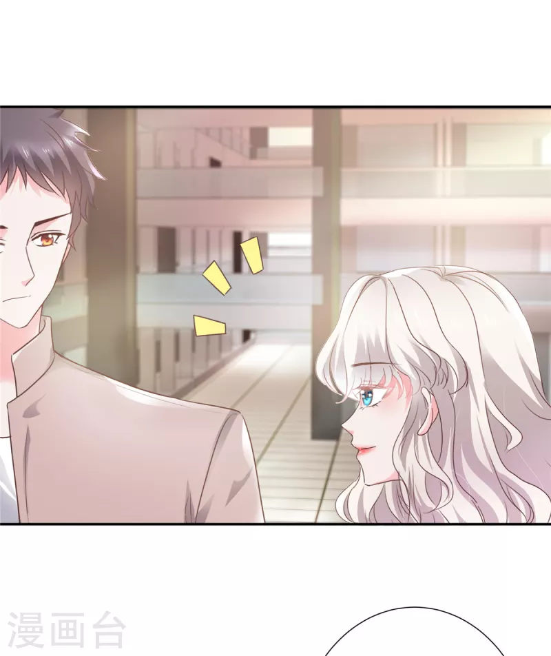 第45话 吴萌萌的检讨书-第45话