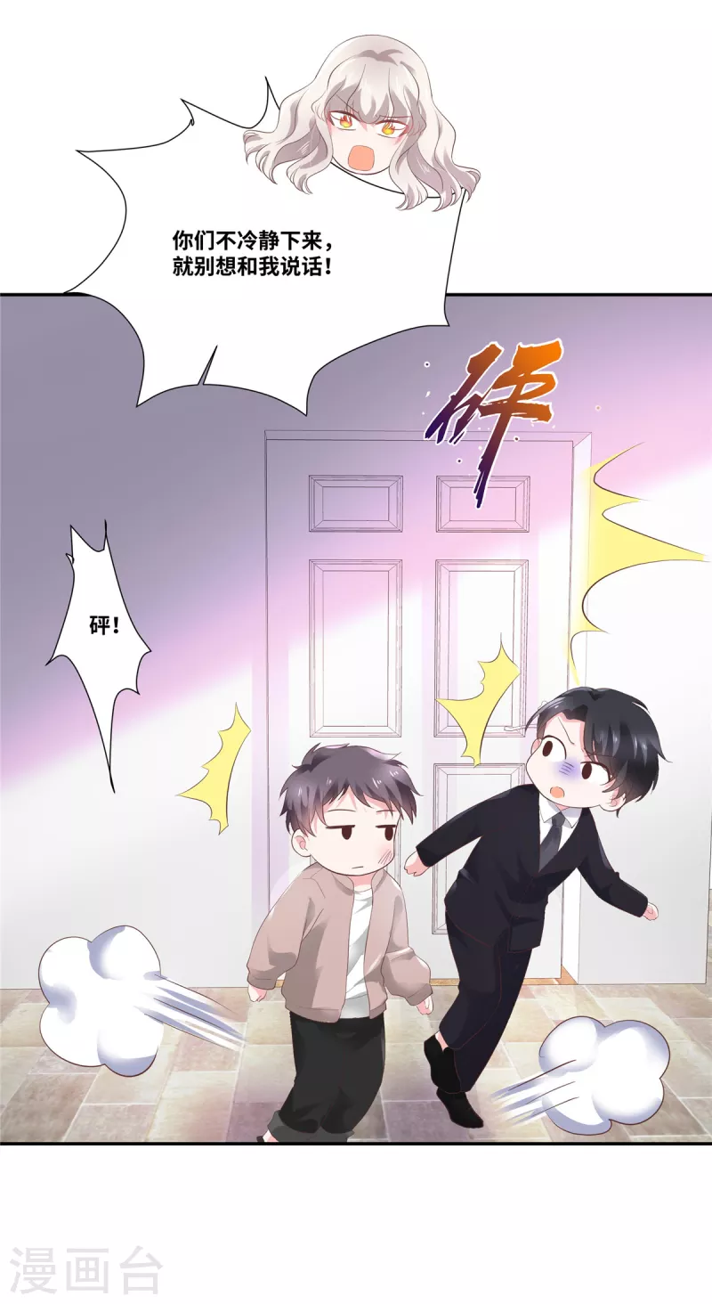 第51话 都是演技派-第51话