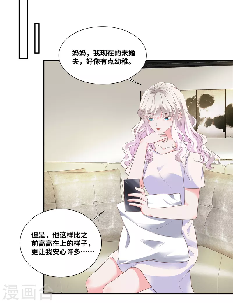 第51话 都是演技派-第51话
