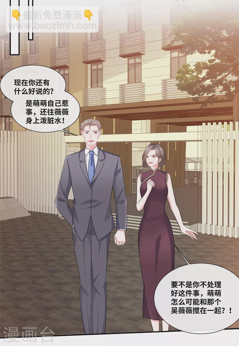 第51话 都是演技派-第51话