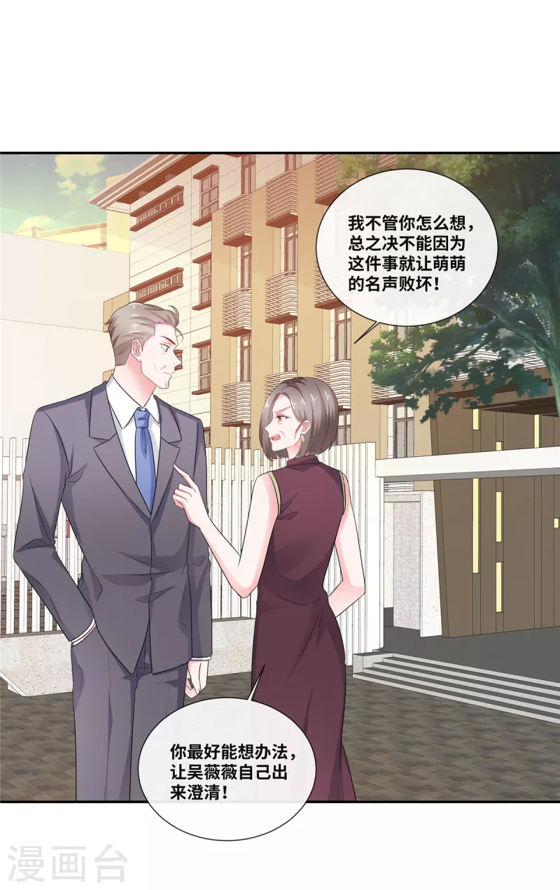 第51话 都是演技派-第51话