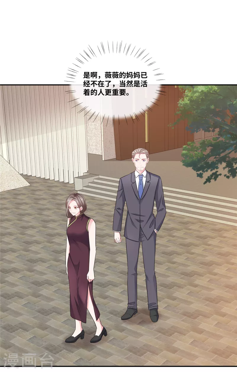 第51话 都是演技派-第51话