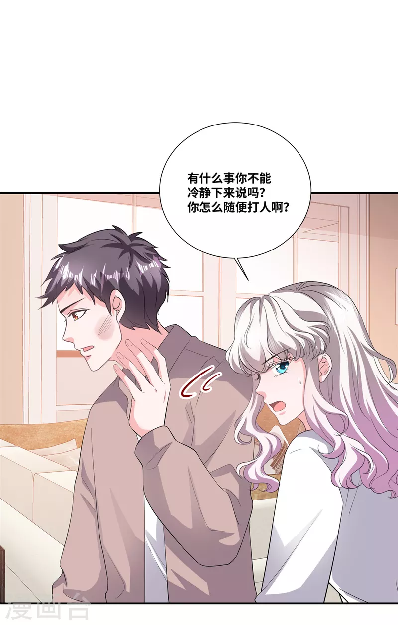 第51话 都是演技派-第51话