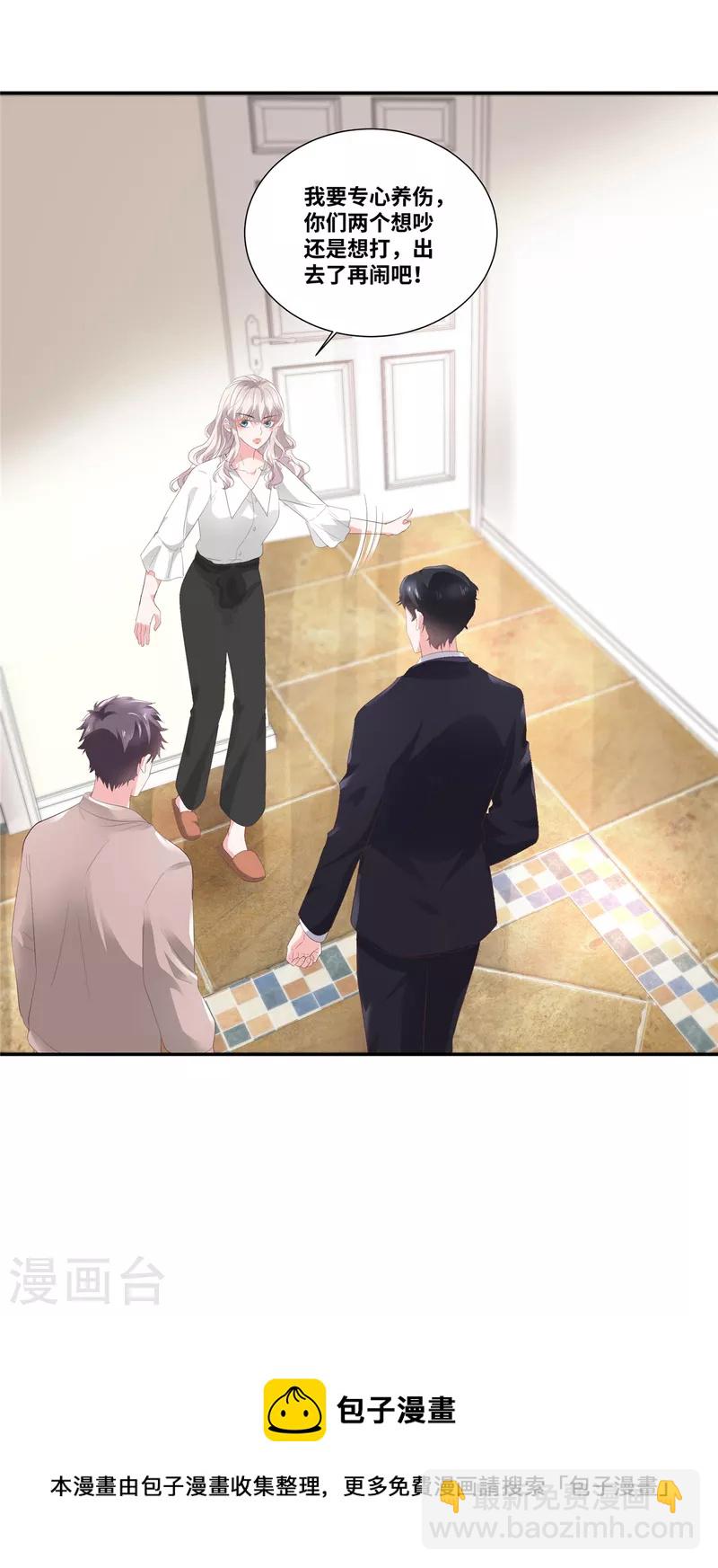 第51话 都是演技派-第51话