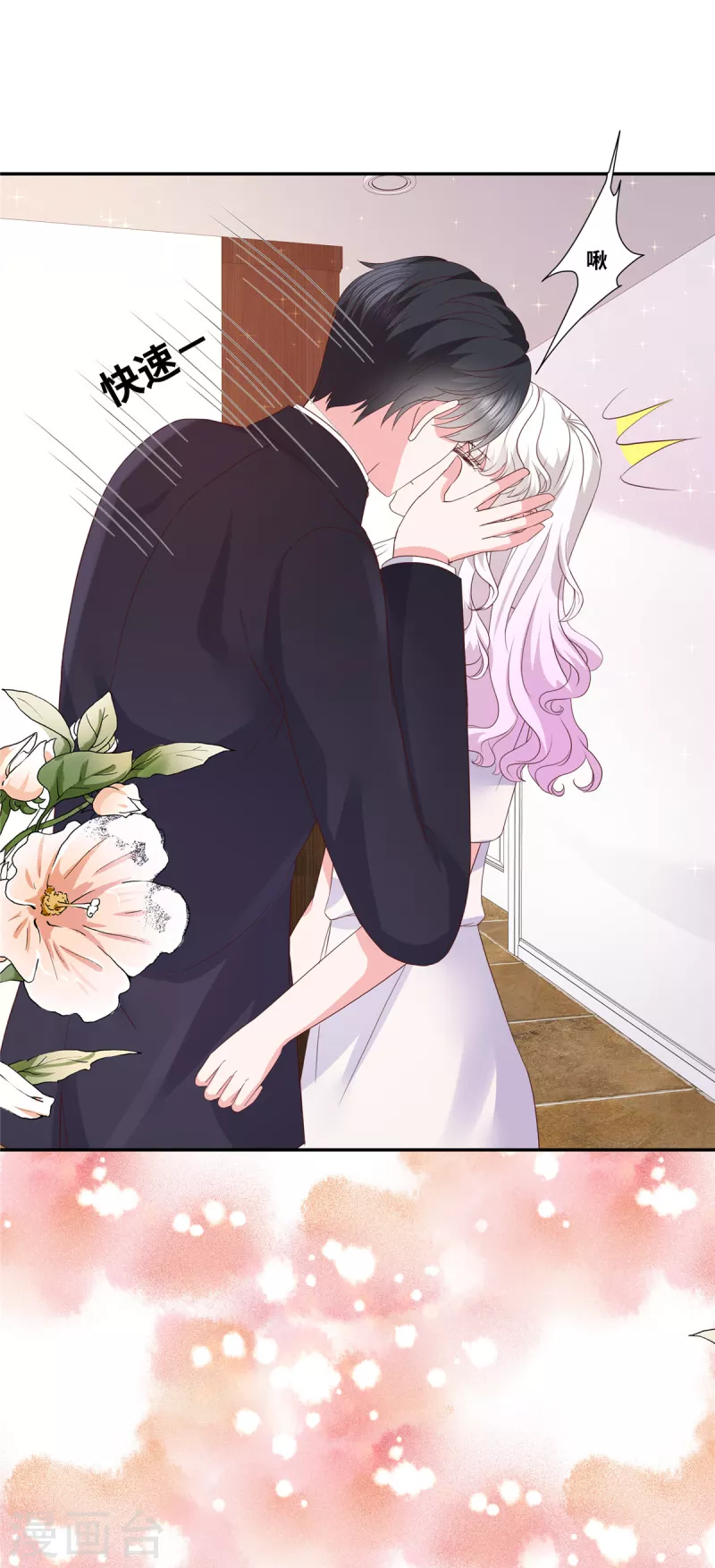 第53话 把我拿下不就好了-第53话