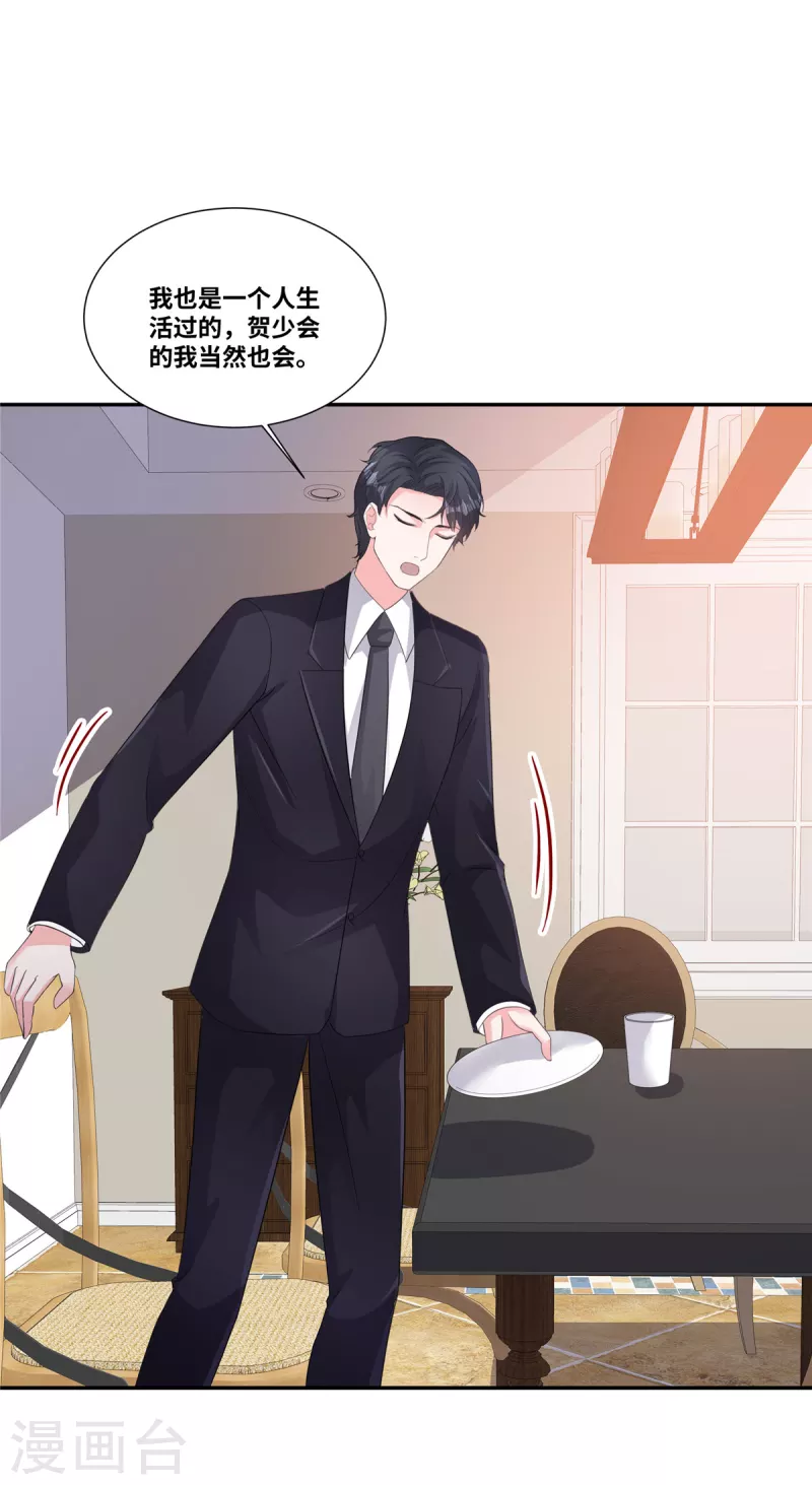 第53话 把我拿下不就好了-第53话