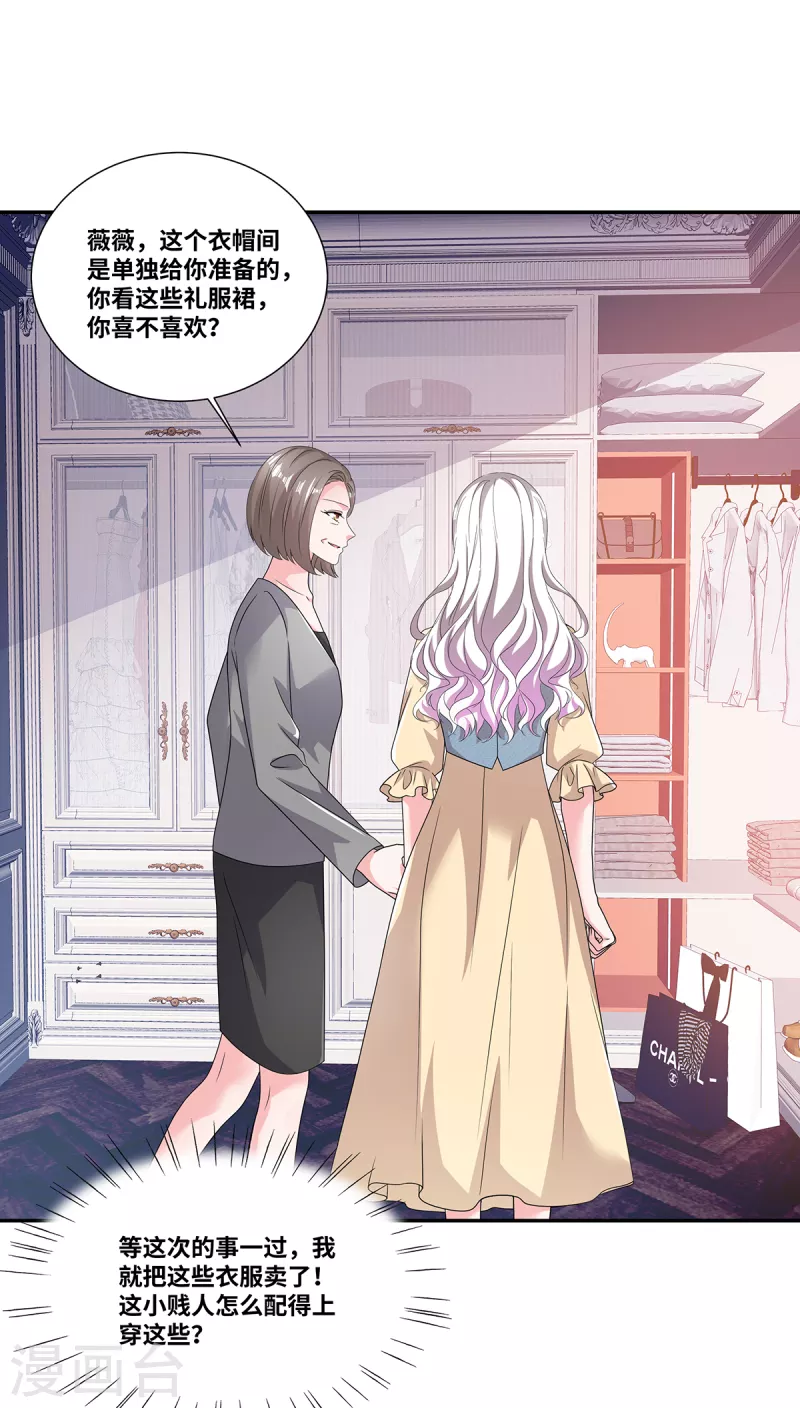 第55话 自私的父亲-第55话