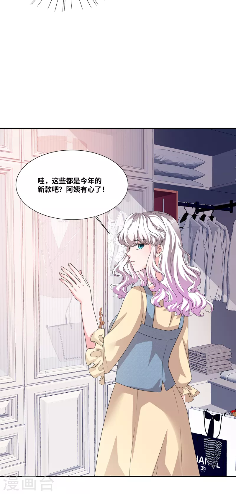 第55话 自私的父亲-第55话