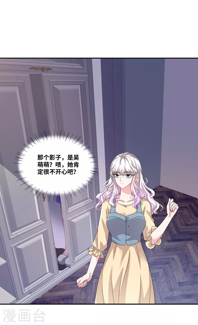 第55话 自私的父亲-第55话