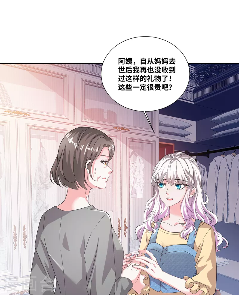 第55话 自私的父亲-第55话