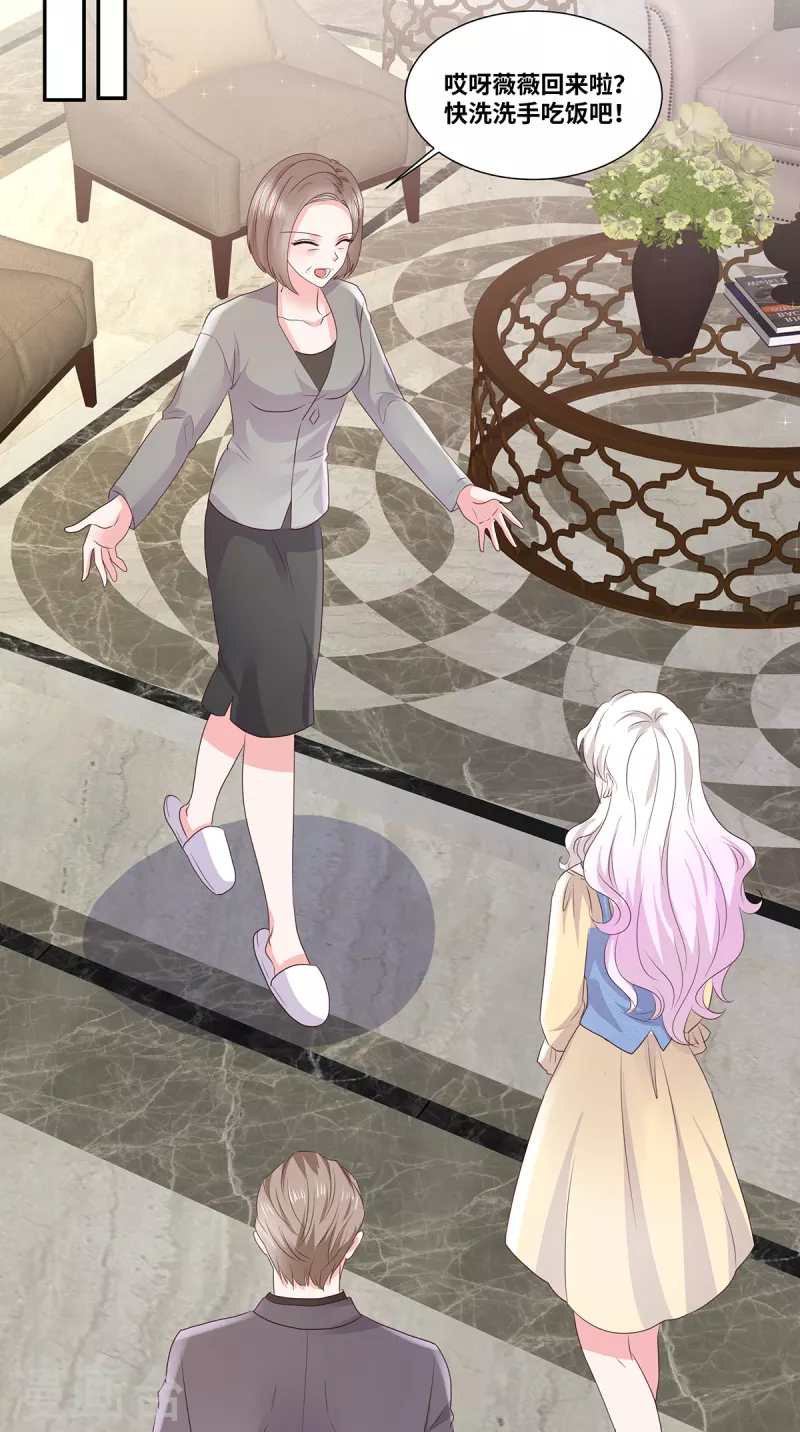 第55话 自私的父亲-第55话