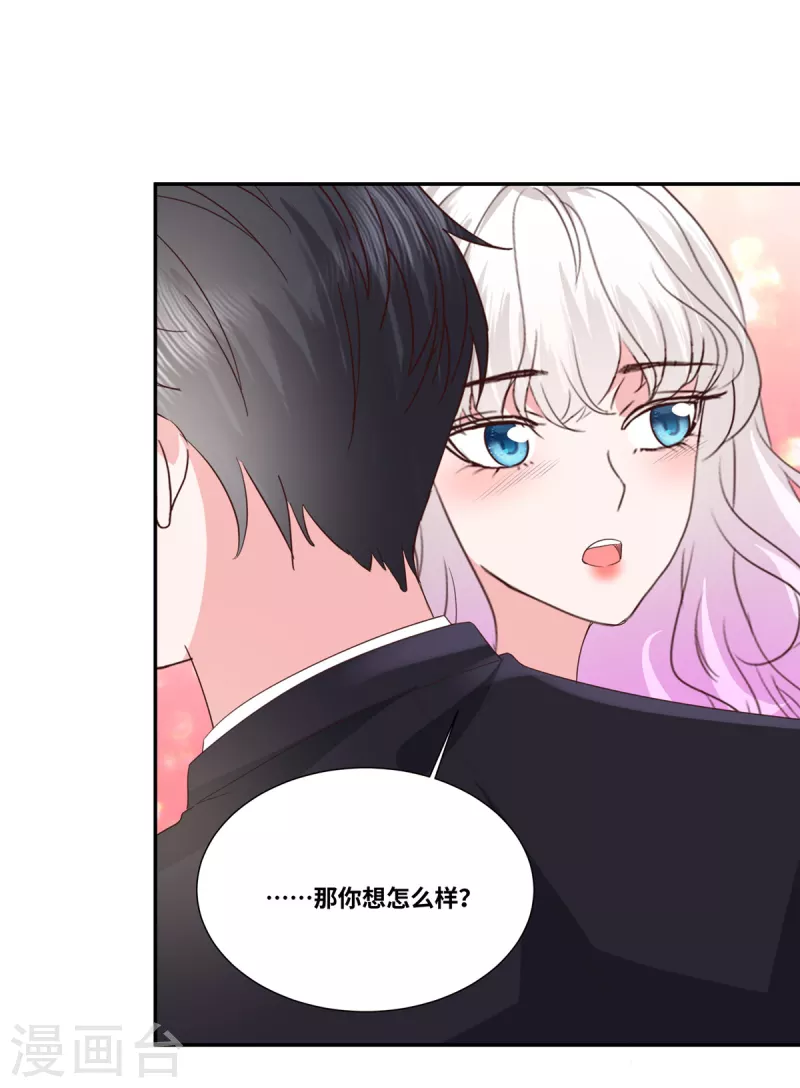 第57话 我需要补偿-第57话