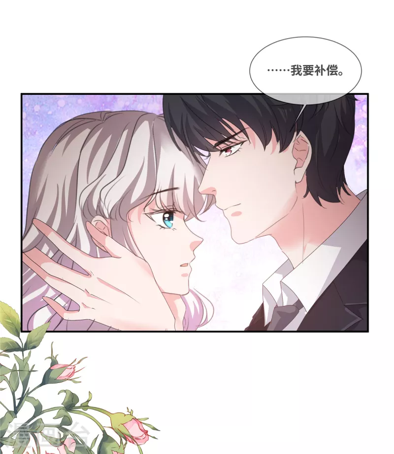 第57话 我需要补偿-第57话