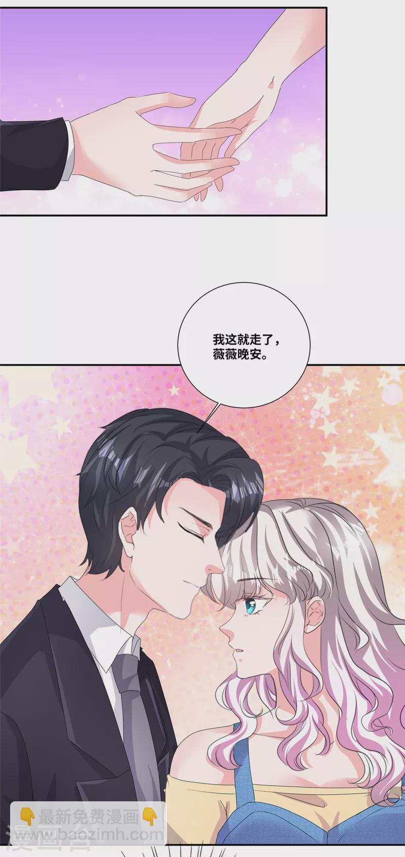 第57话 我需要补偿-第57话