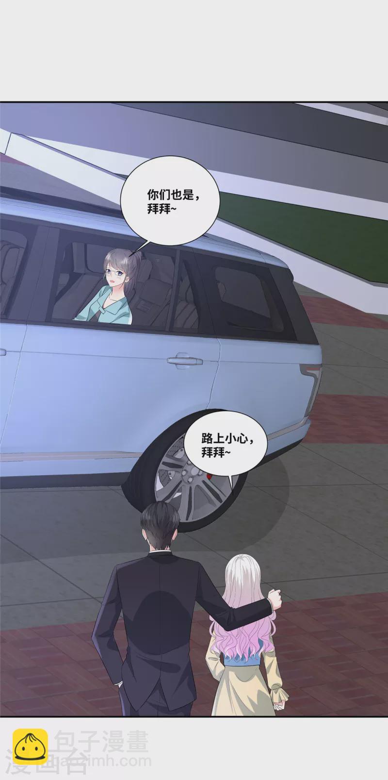 第57话 我需要补偿-第57话