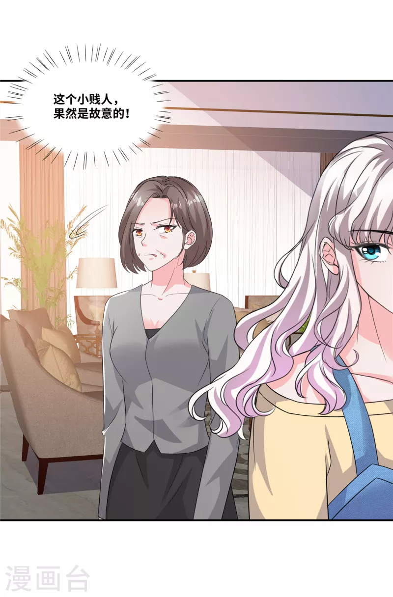 第59话 神仙爱情-第59话