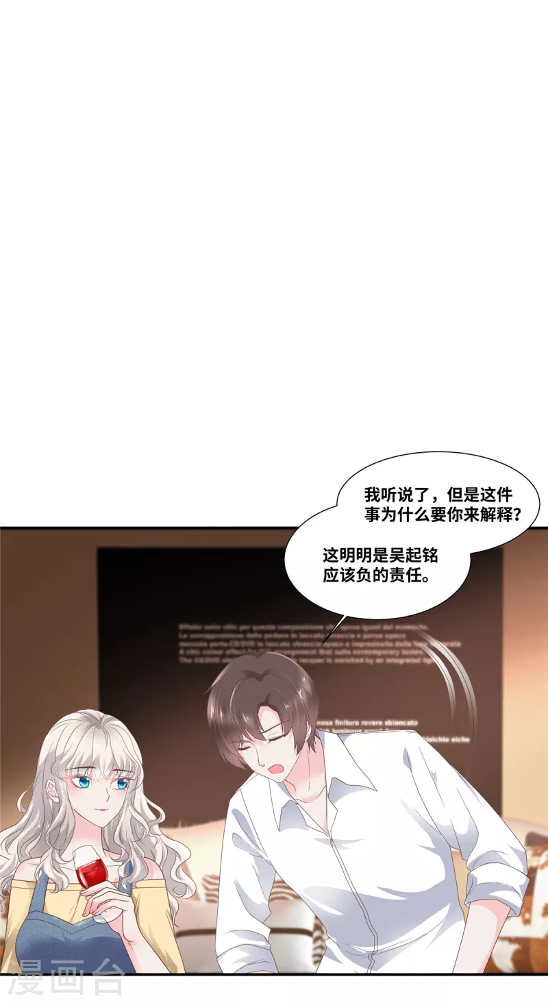第59话 神仙爱情-第59话