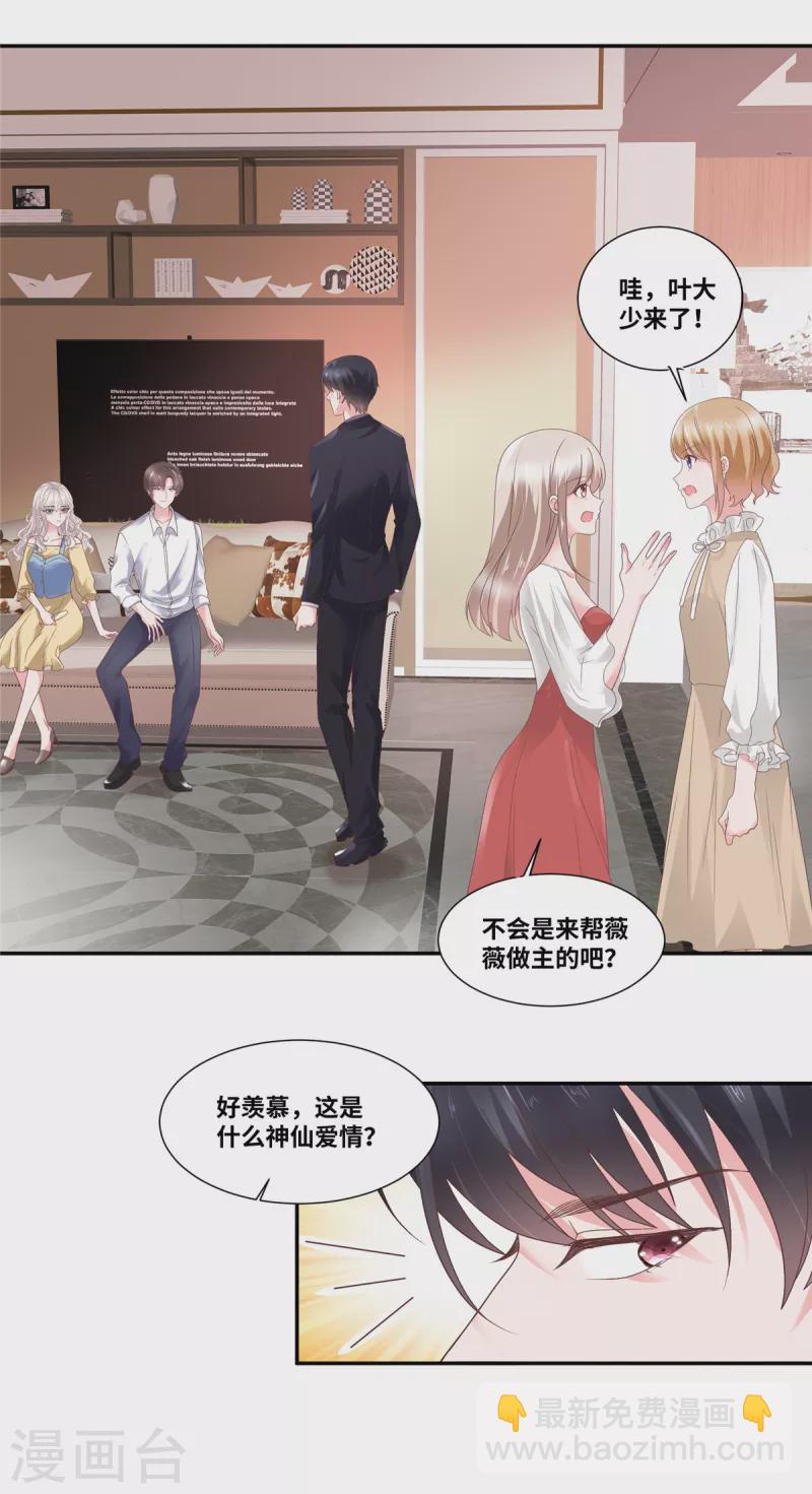 第59话 神仙爱情-第59话