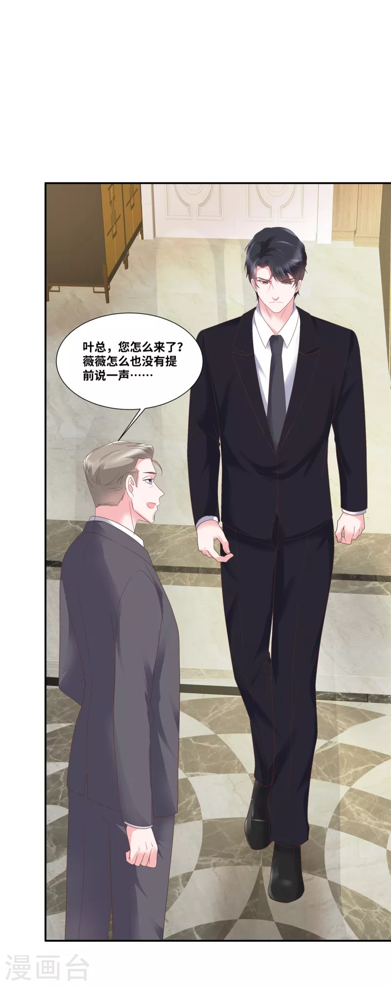 第59话 神仙爱情-第59话