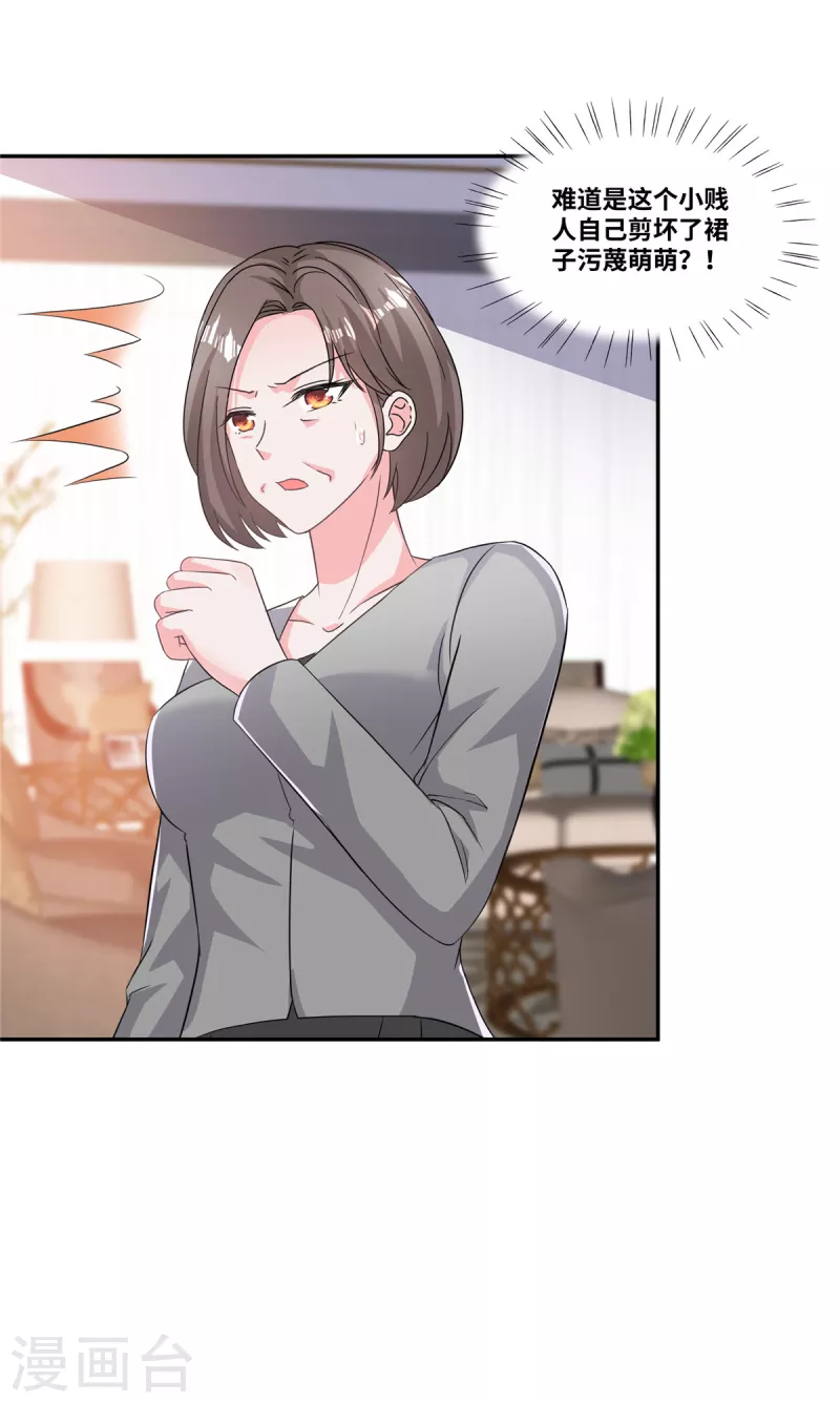 第59话 神仙爱情-第59话