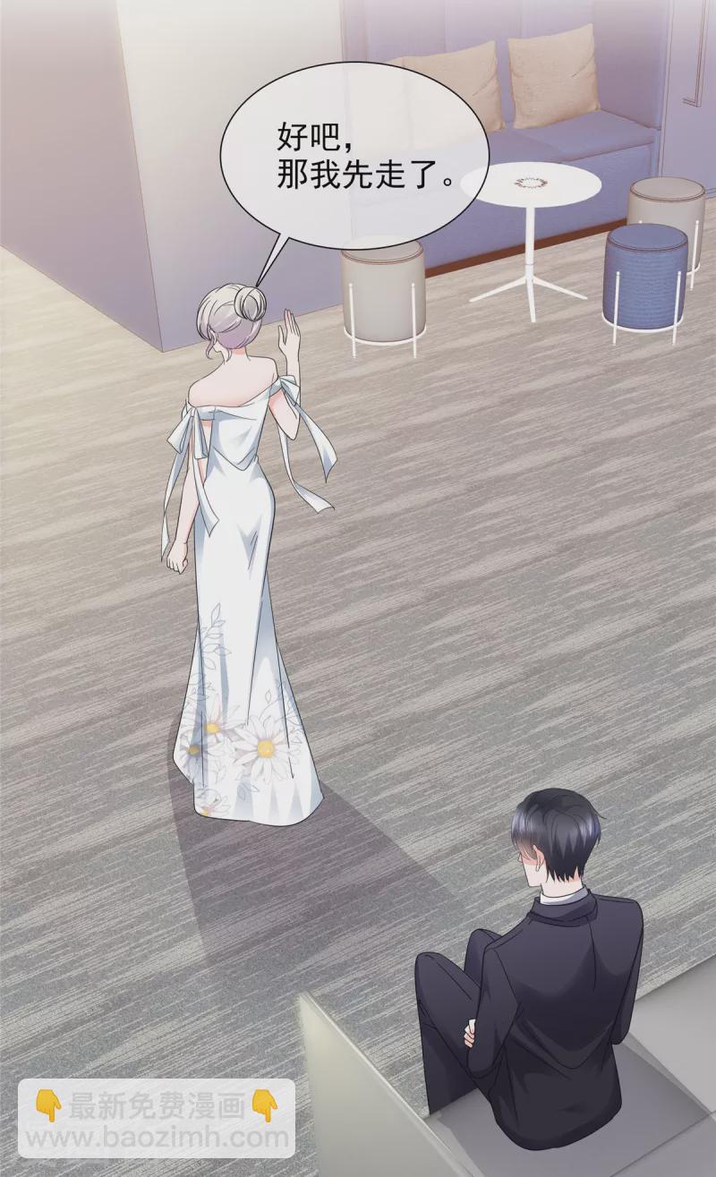 第7话 女人的嫉妒心-第7话